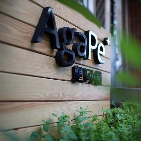 Agape⁺ | Home Longshui Esterno foto